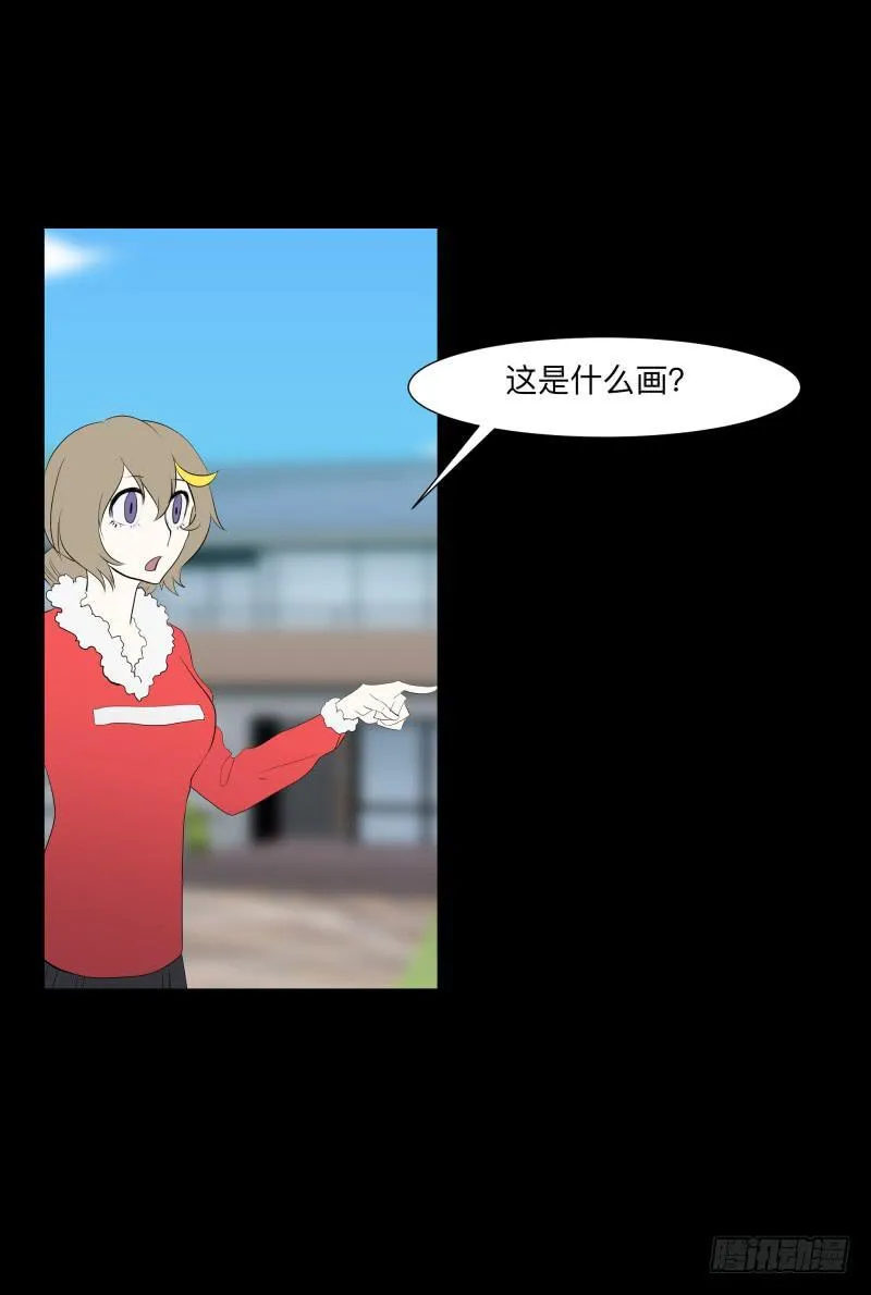 不幸/4 第5页