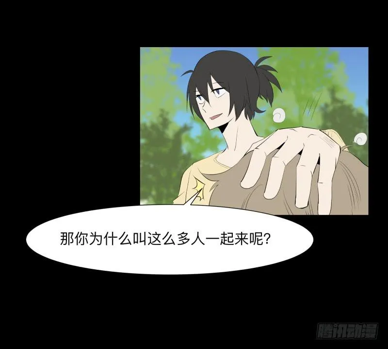 不幸/4 第9页