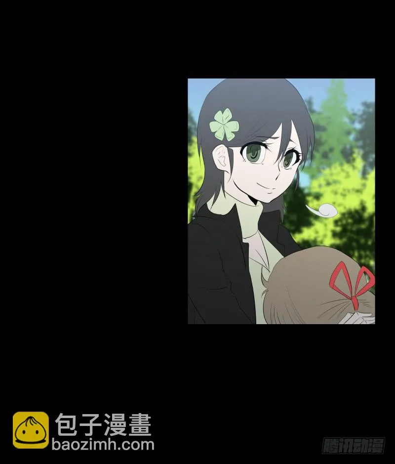 不幸/4 第14页