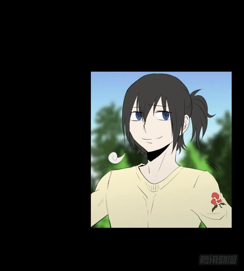 不幸/4 第15页
