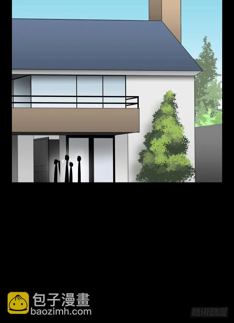 不幸/4 第17页