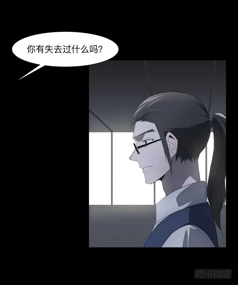 不幸/4 第22页