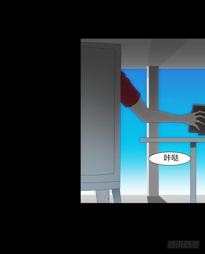 不幸/4 第25页