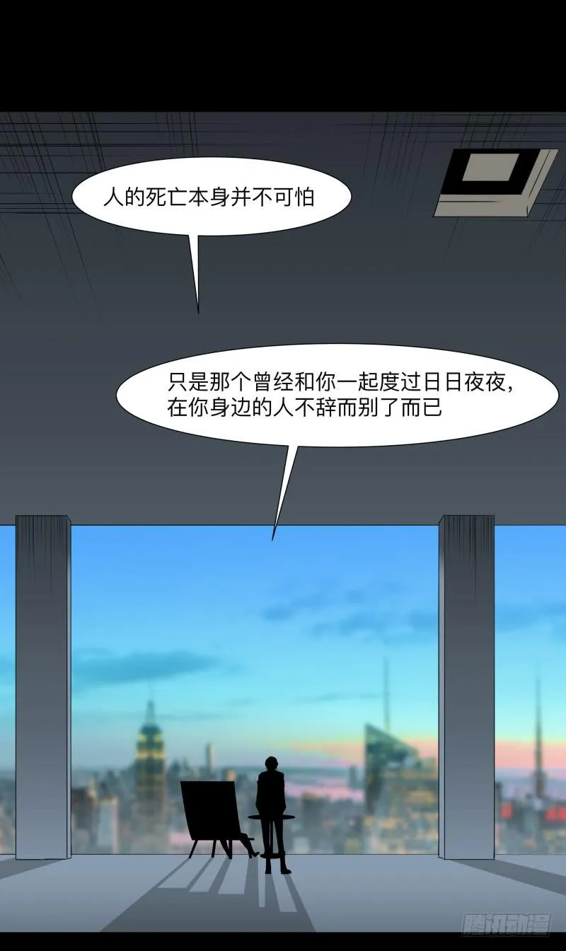 不幸/4 第26页