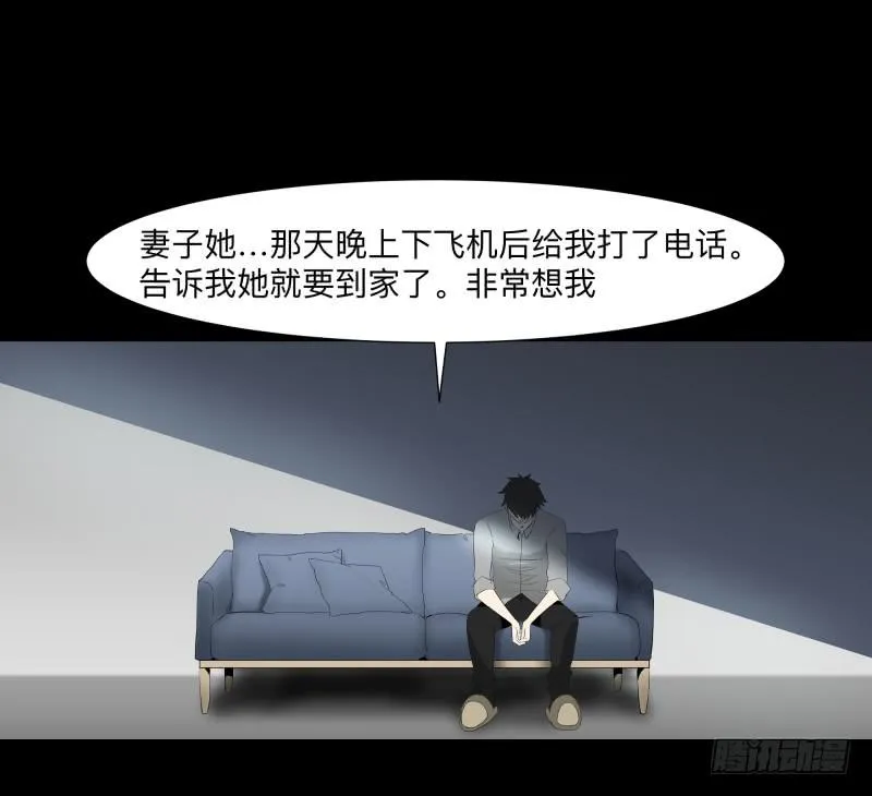 承诺/5 第3页