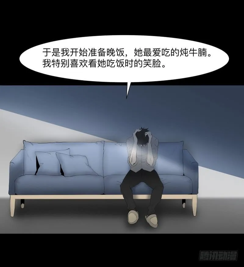 承诺/5 第4页