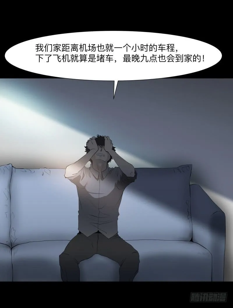 承诺/5 第5页