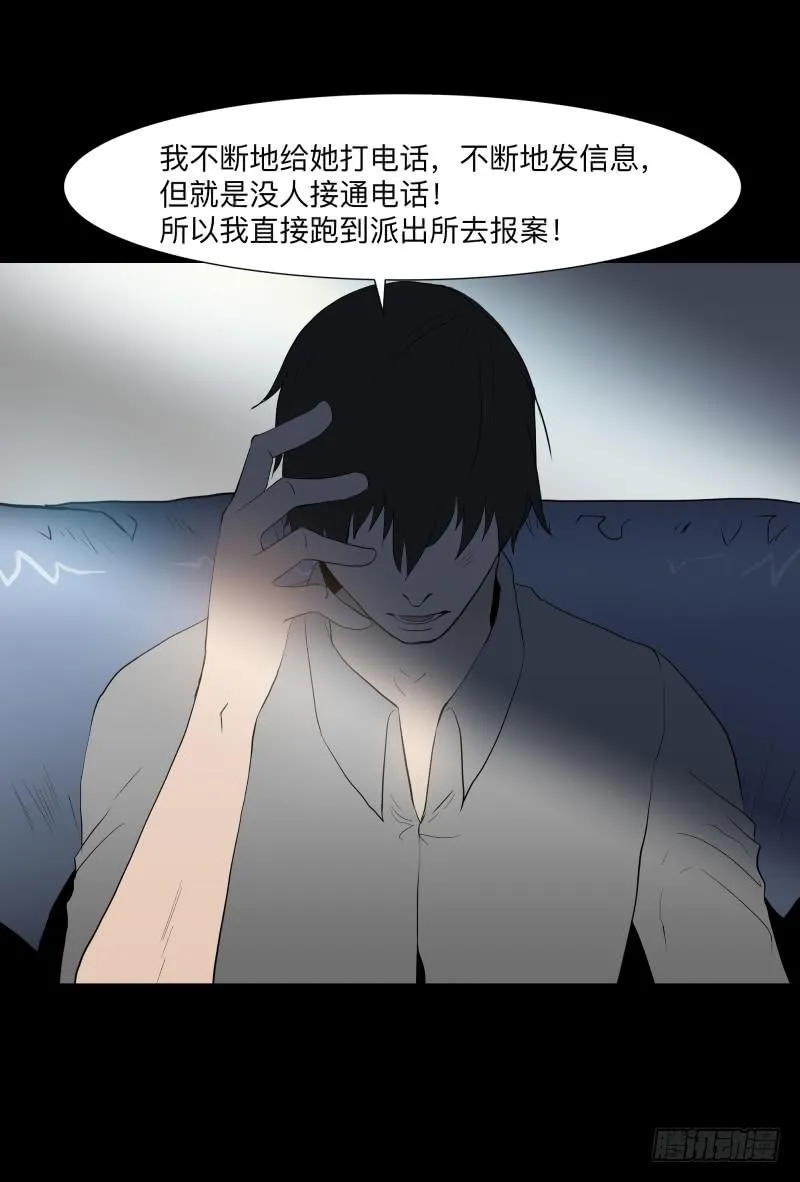 承诺/5 第6页