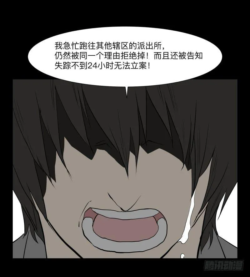 承诺/5 第8页