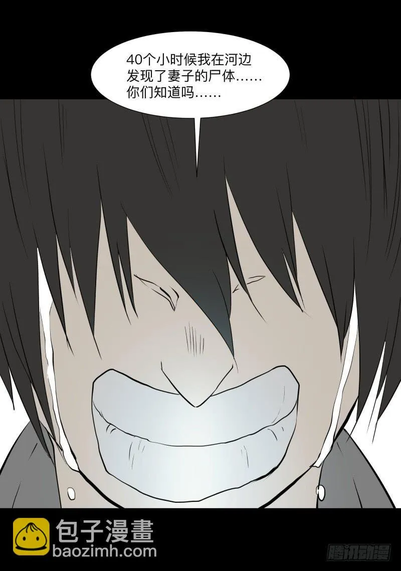 承诺/5 第9页