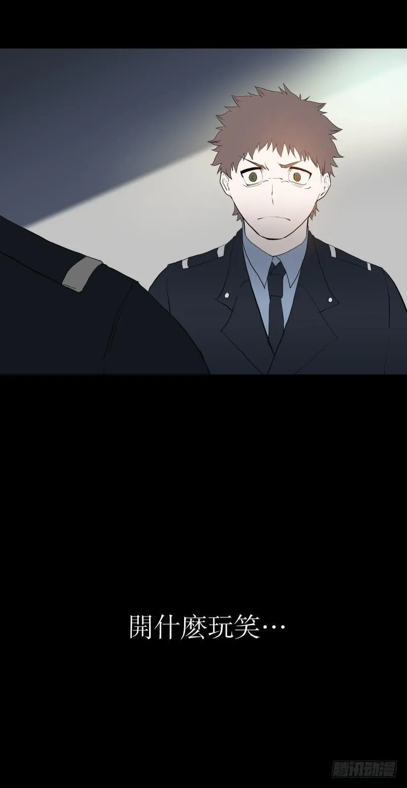 承诺/5 第11页