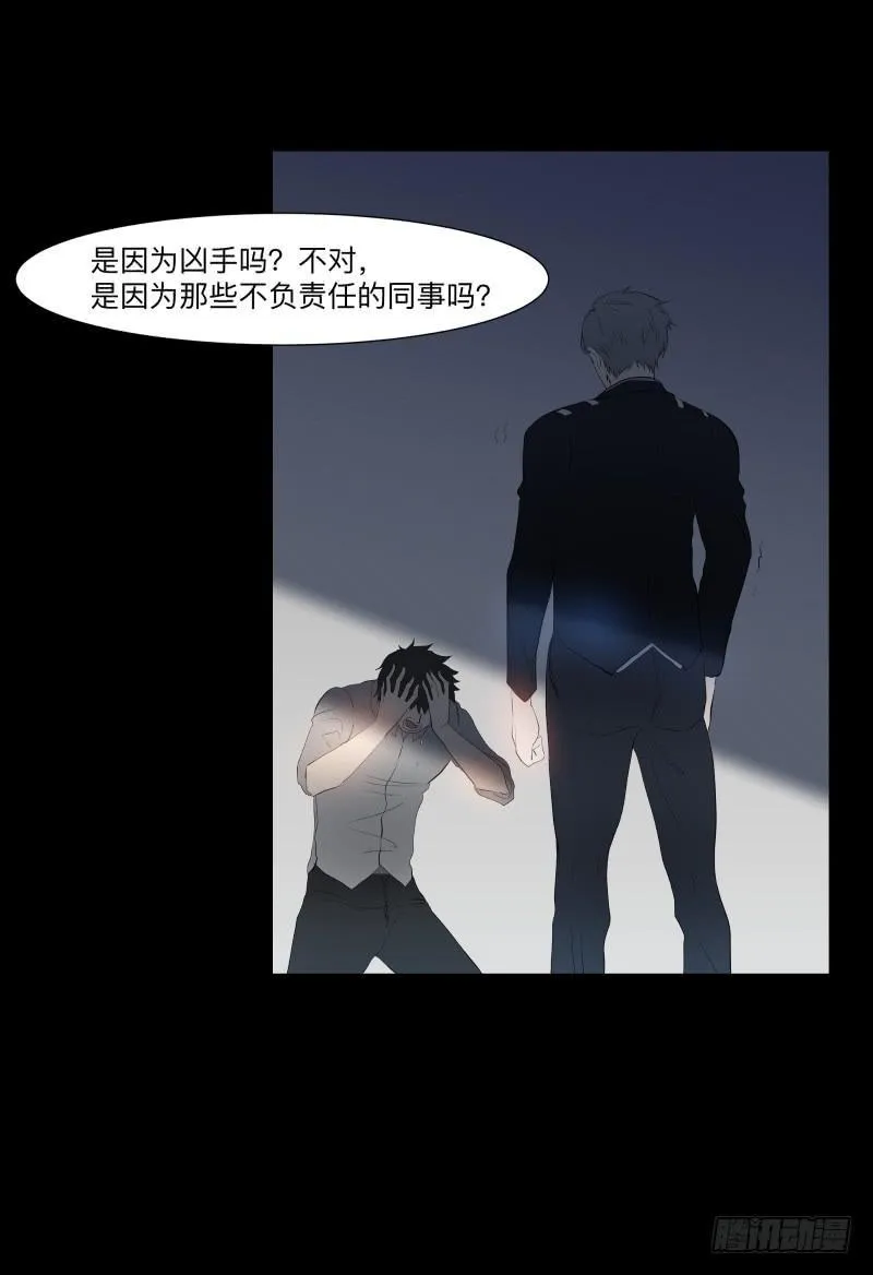 承诺/5 第14页