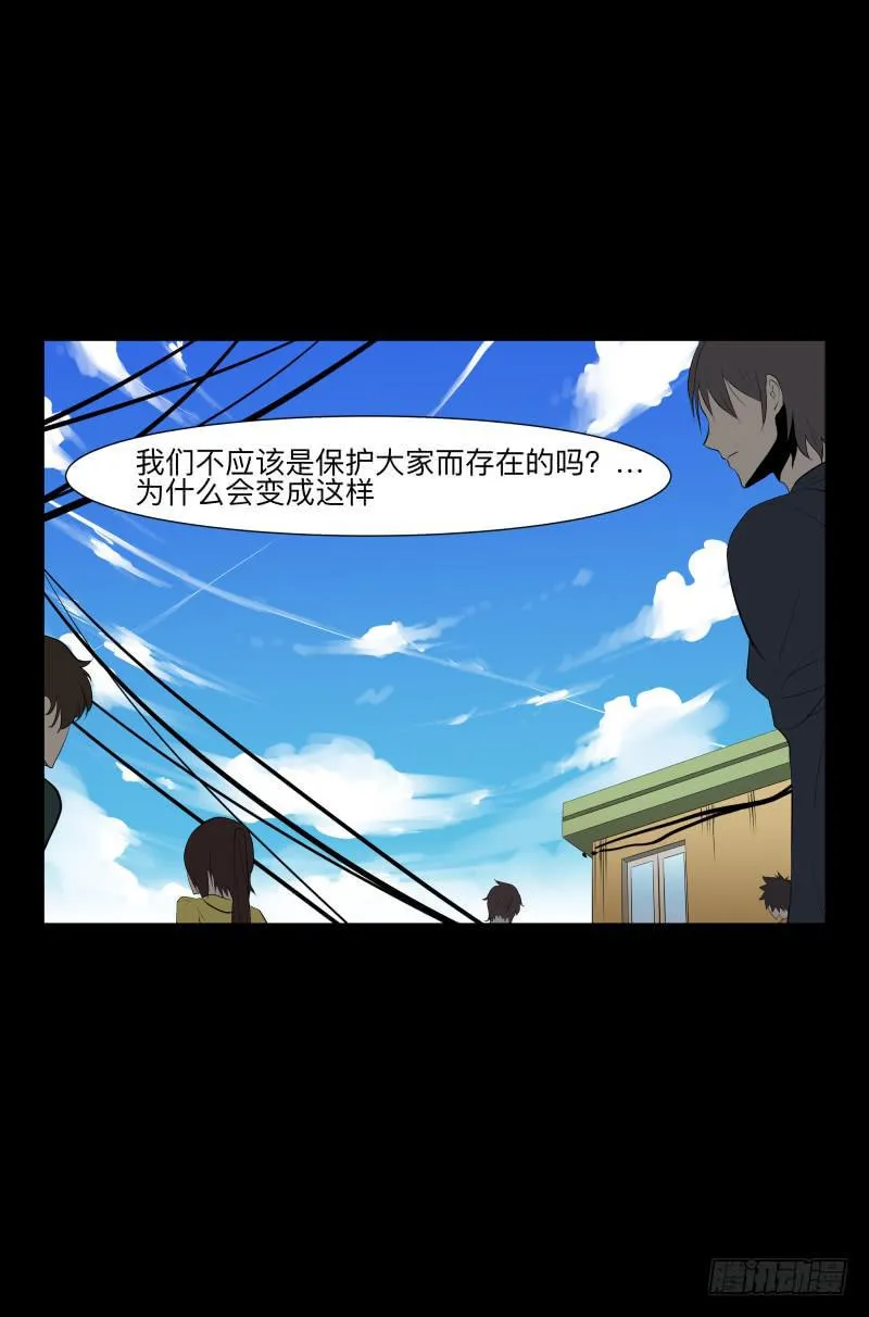 承诺/5 第15页