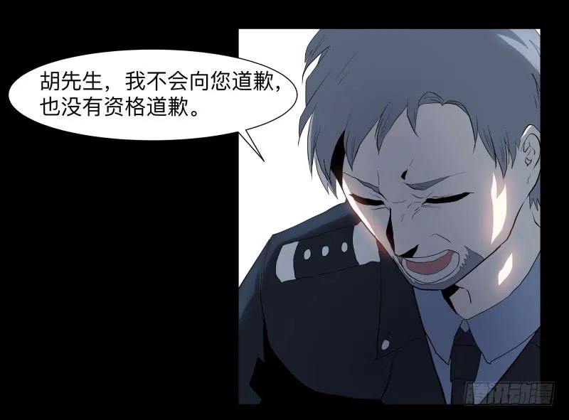 承诺/5 第17页