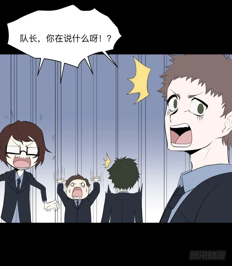承诺/5 第18页