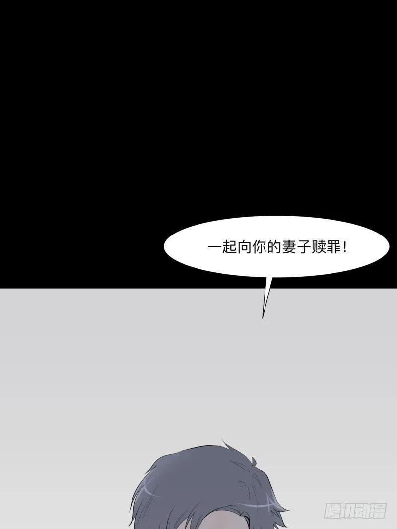 承诺/5 第21页
