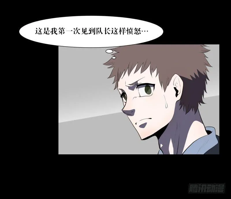 承诺/5 第23页