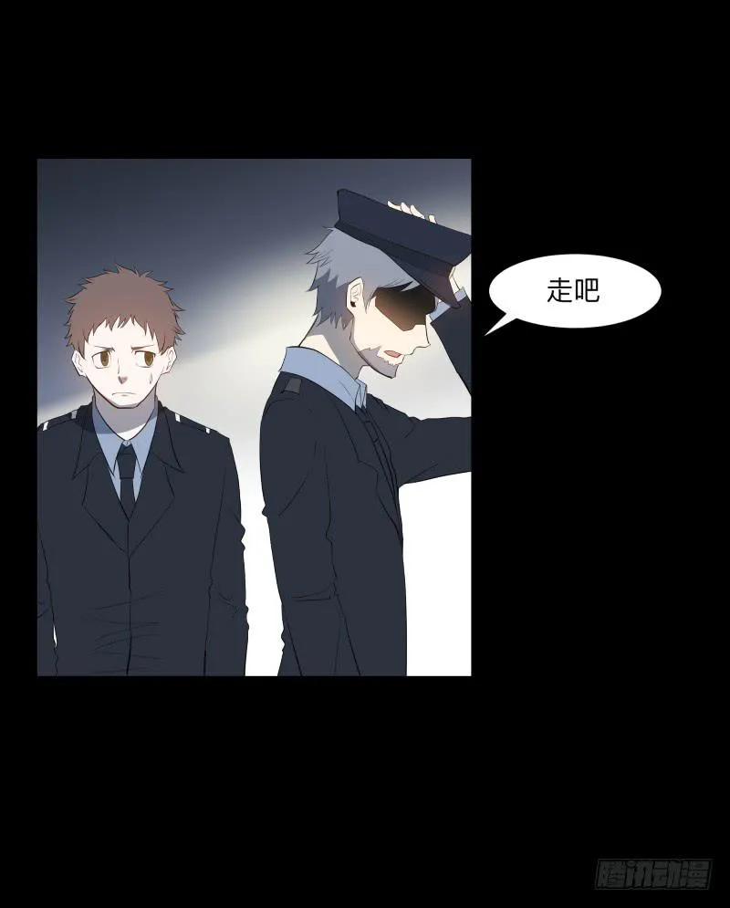 承诺/5 第24页