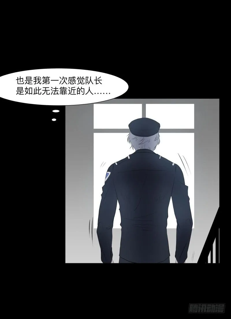 承诺/5 第25页