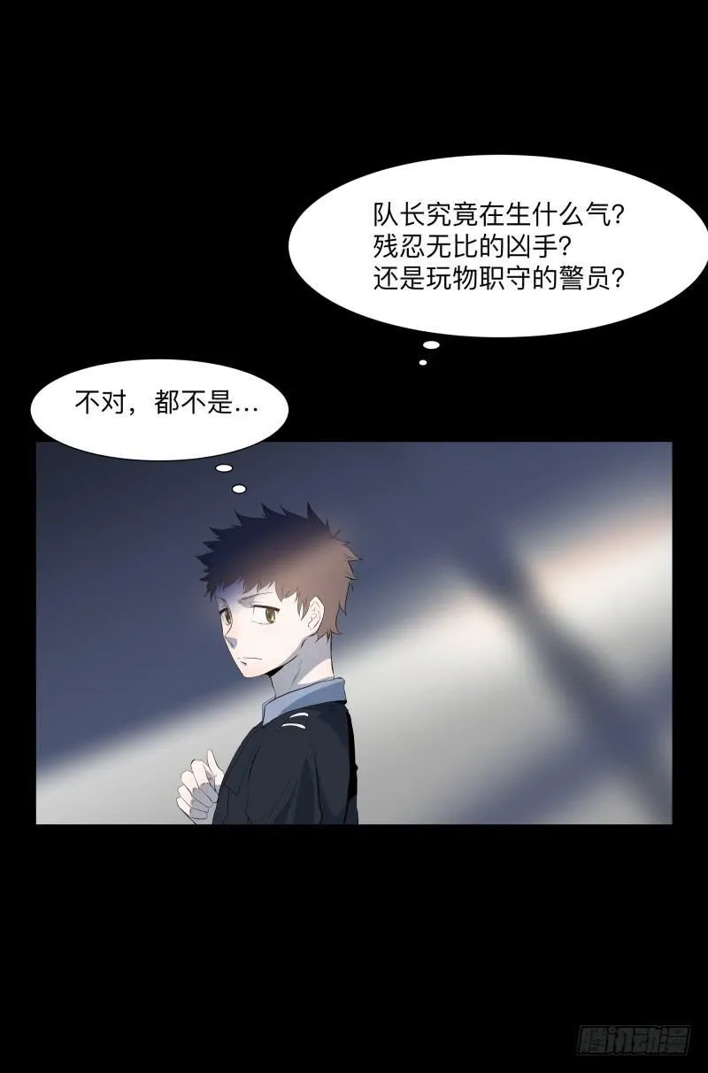 承诺/5 第26页