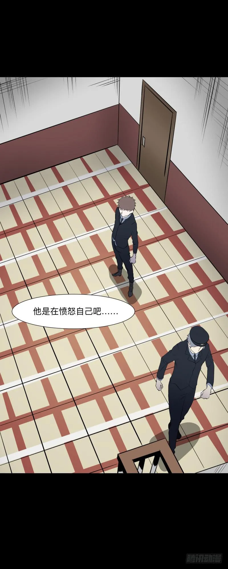 承诺/5 第27页
