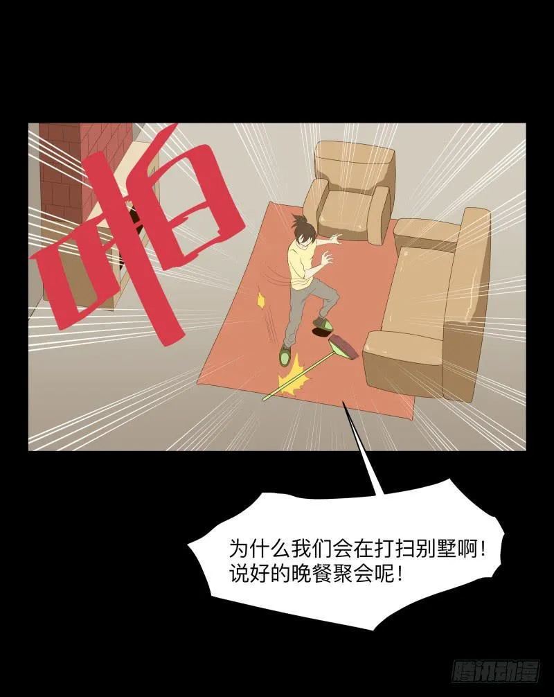 话语/6 第4页