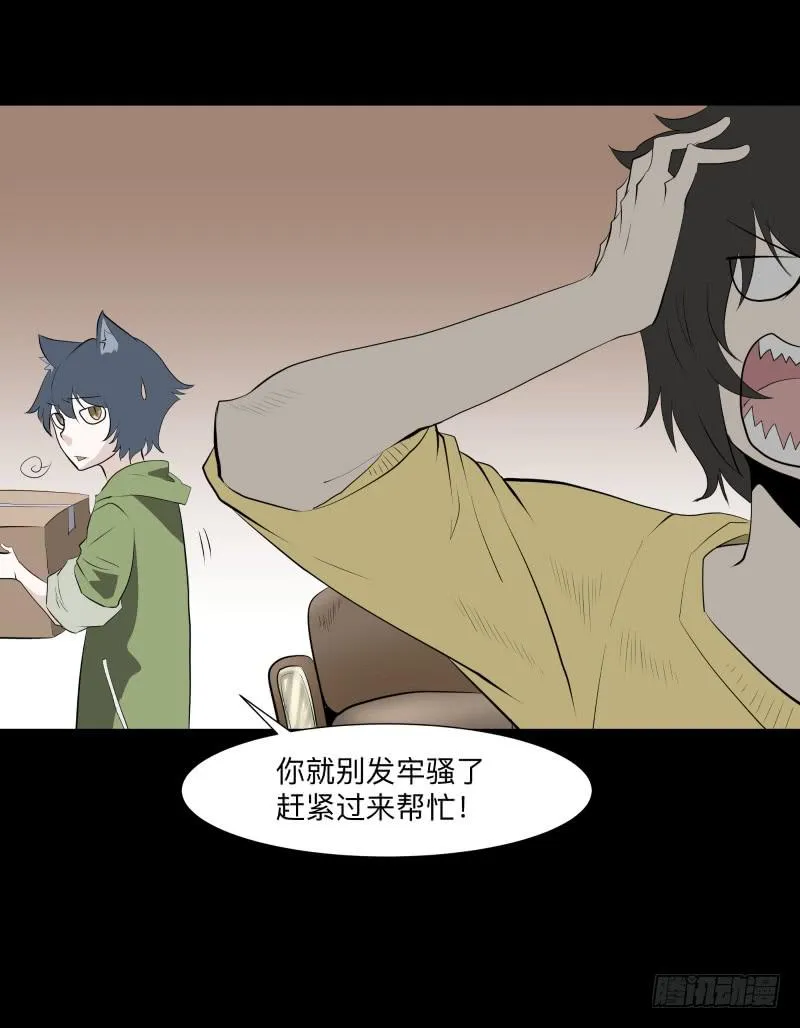 话语/6 第5页