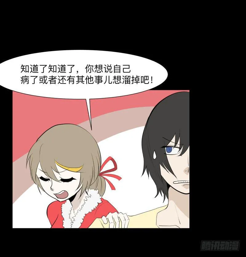 话语/6 第7页