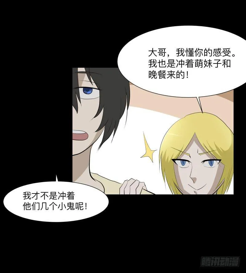话语/6 第8页