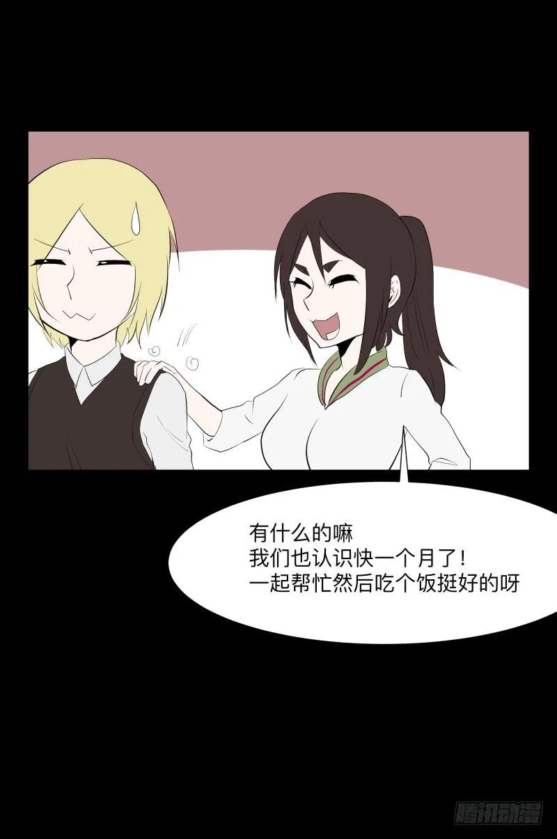 话语/6 第9页