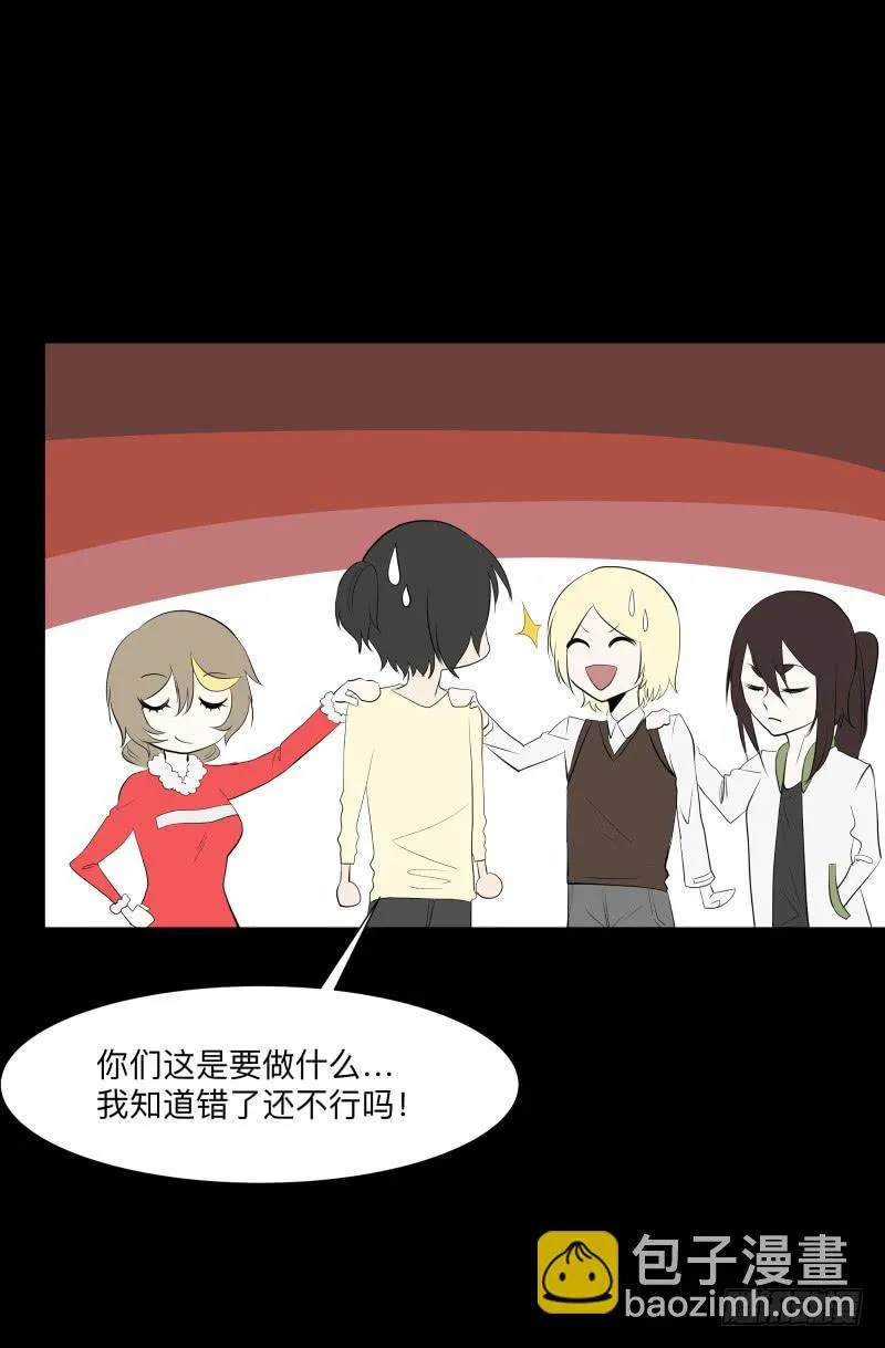 话语/6 第10页