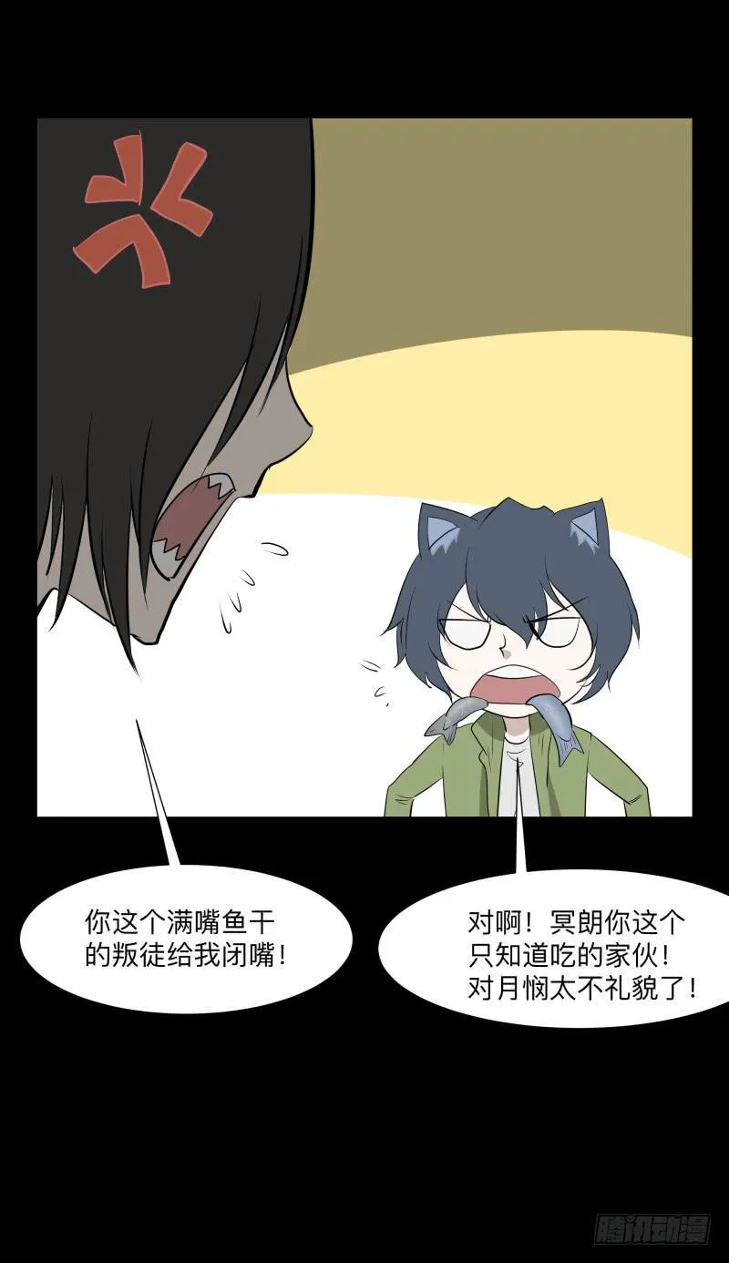 话语/6 第11页