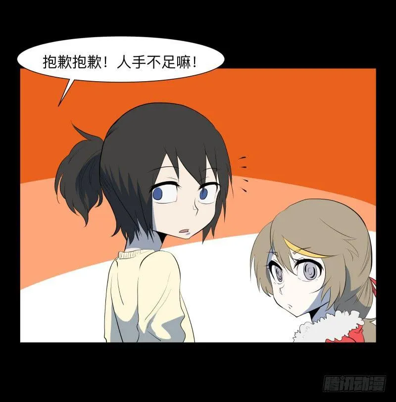 话语/6 第12页