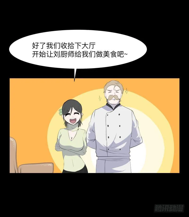 话语/6 第13页