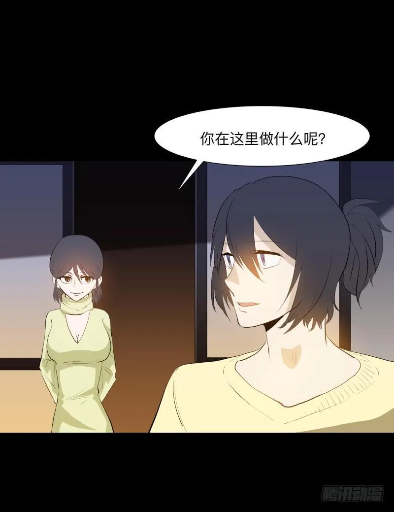 话语/6 第18页