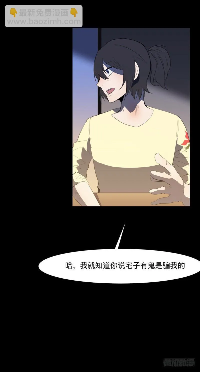 话语/6 第21页