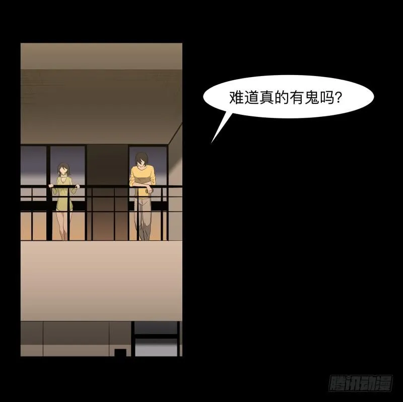话语/6 第23页