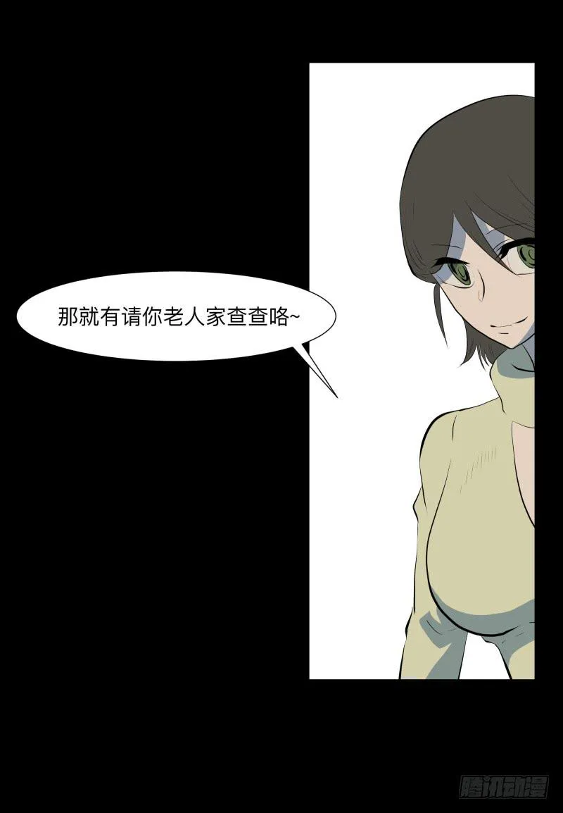 话语/6 第24页