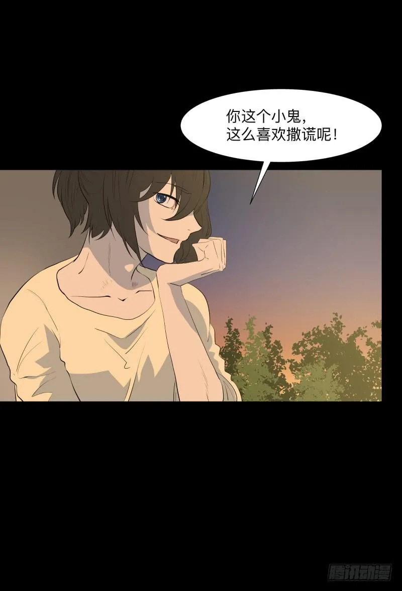 话语/6 第25页