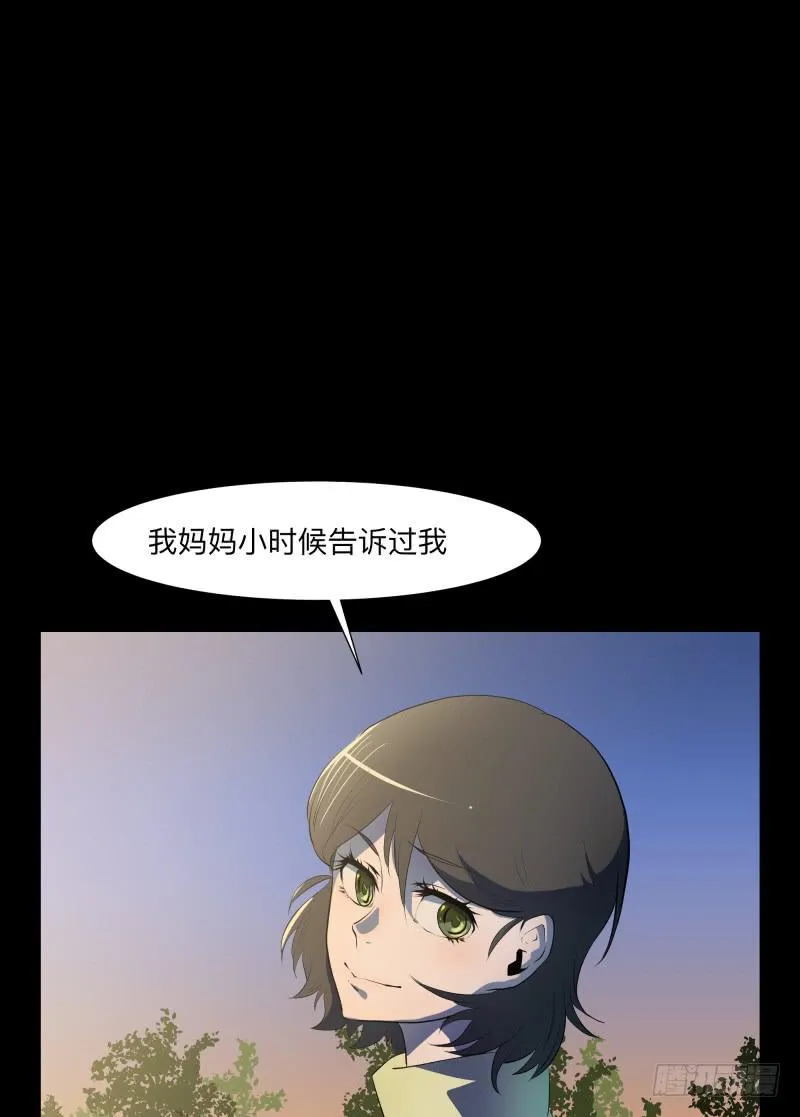 话语/6 第26页