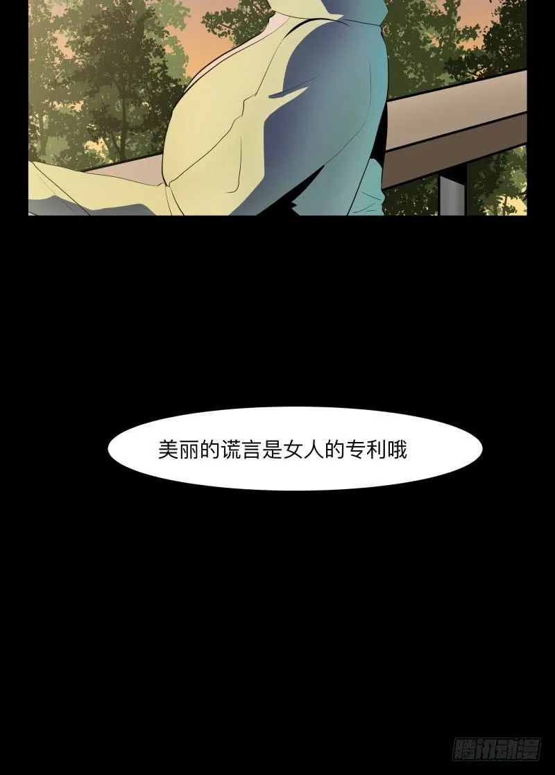 话语/6 第27页