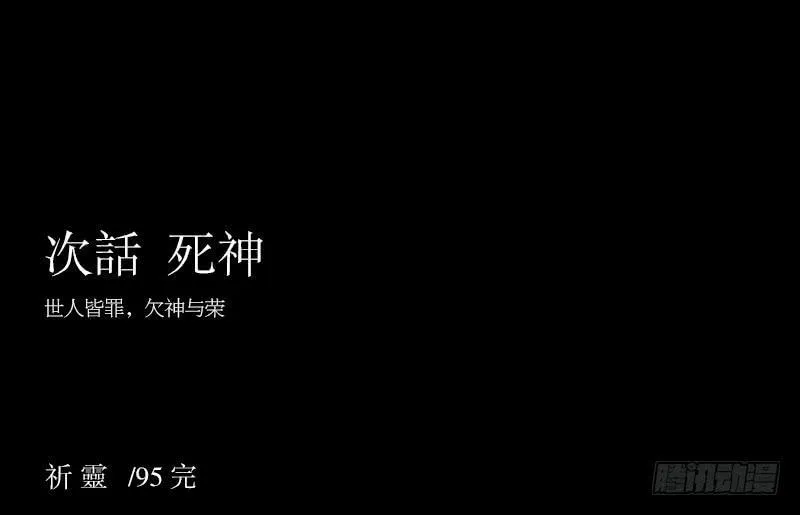 话语/6 第29页