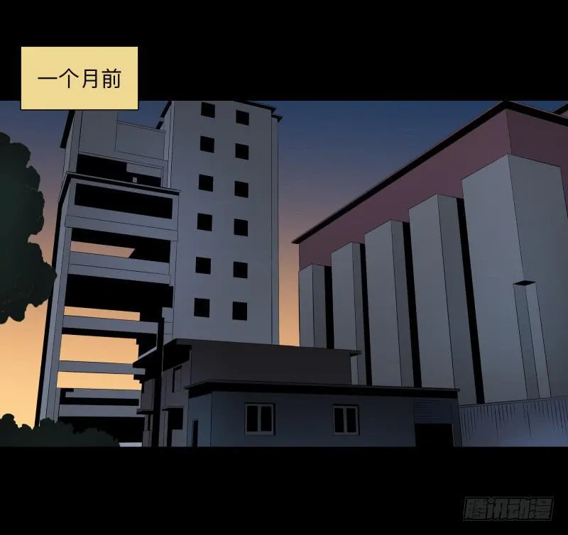死神/7 第2页