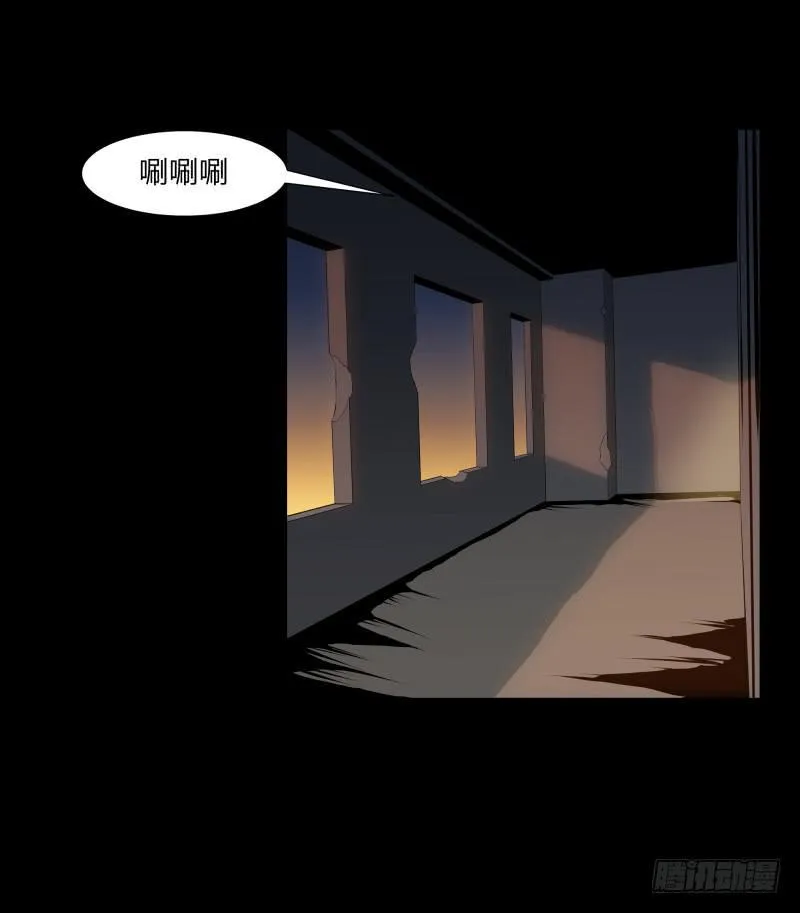 死神/7 第3页