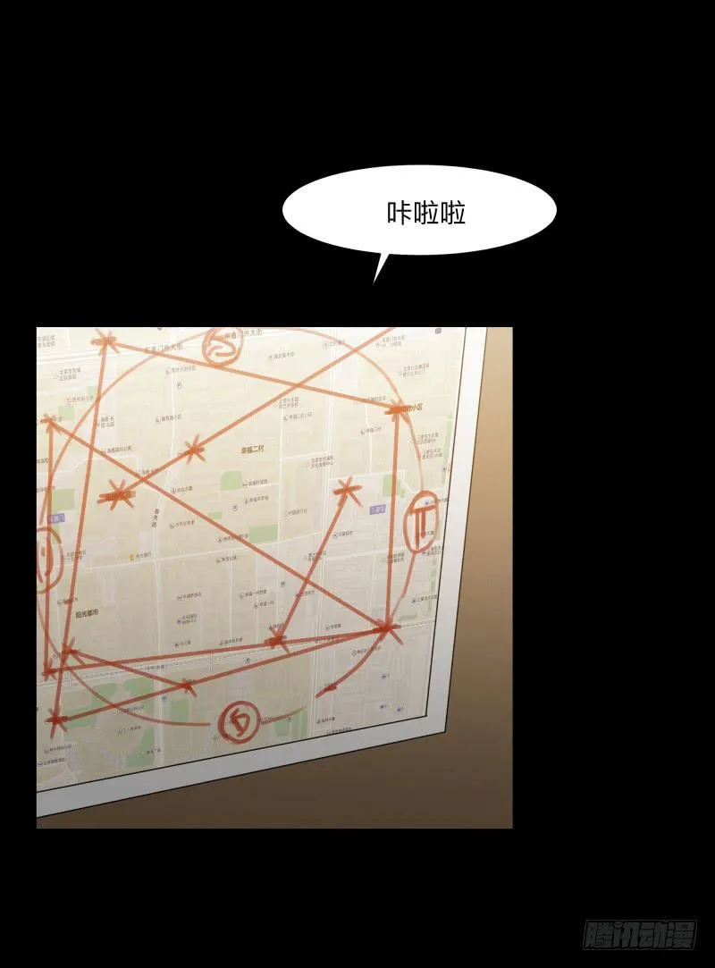 死神/7 第4页