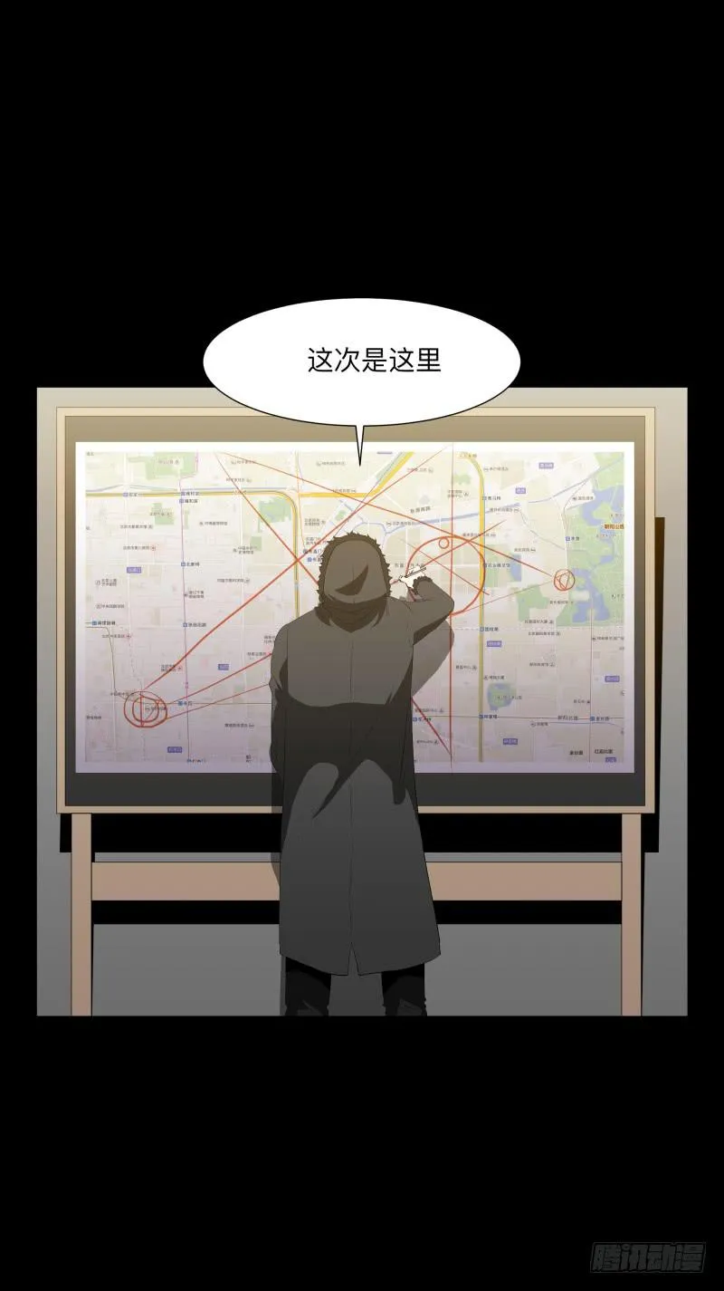 死神/7 第6页
