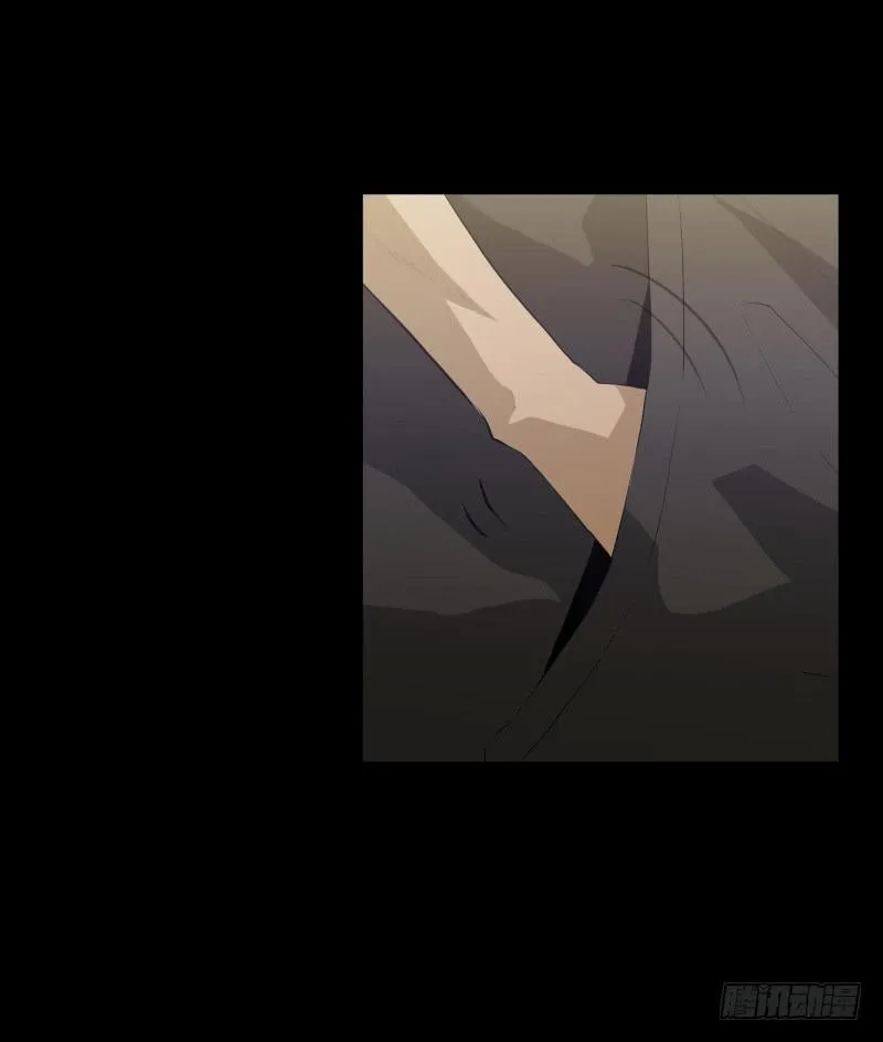 死神/7 第9页
