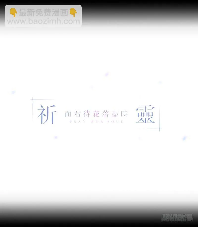 死神/7 第12页