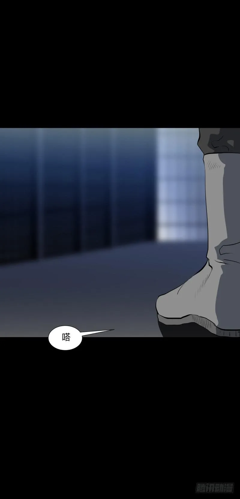 死神/7 第17页