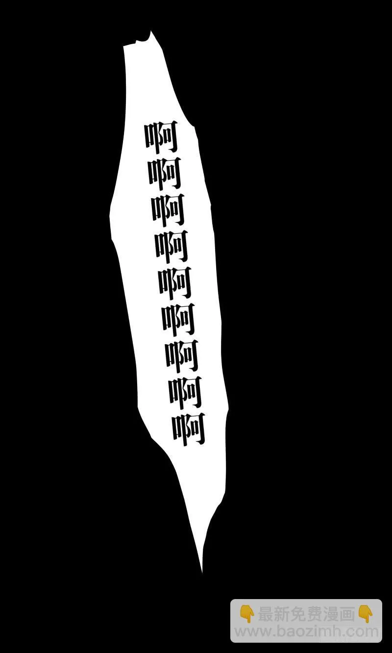 死神/7 第28页